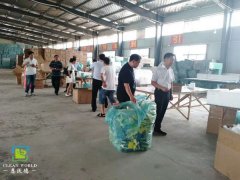歡迎省委領導巡查恩沃德海綿工廠！